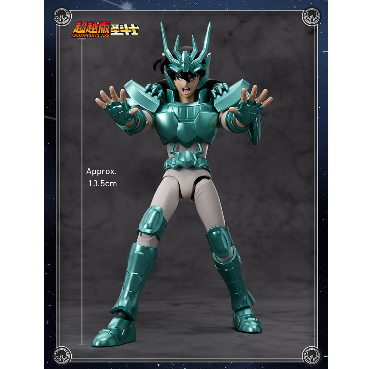 HiPlay ブルコ 聖闘士星矢 超越版 色分け済みプラモデル 組み立てキット