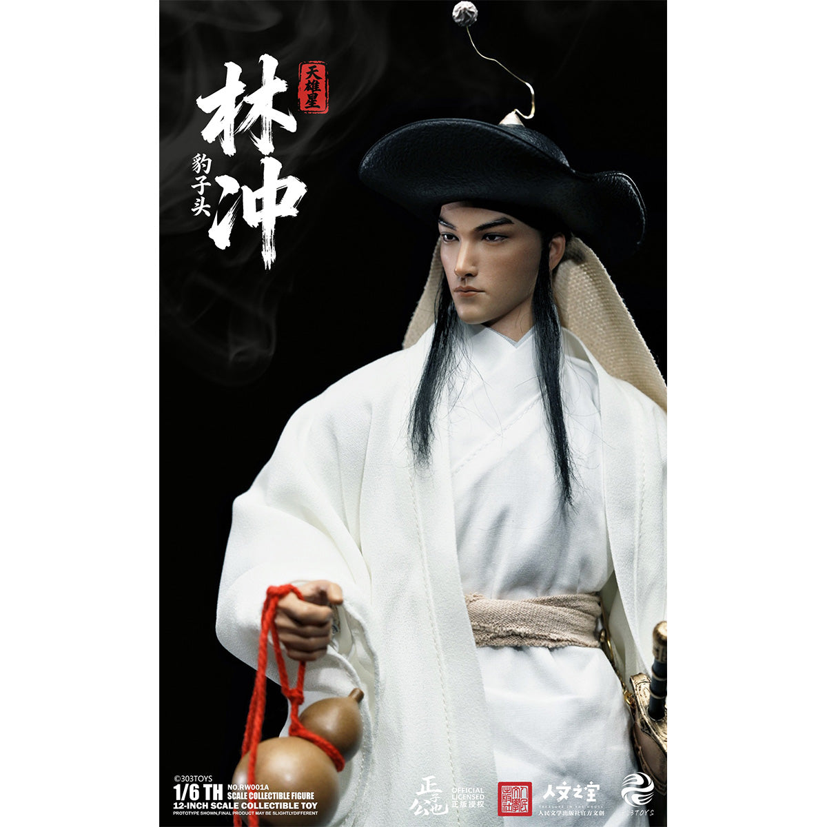 303TOYS 1/6 正子公也 水滸伝 天雄星 林冲 RW001
