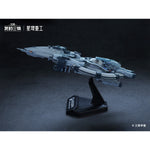HiPlay 星環重工×我が三体 自然選択号＆藍色空間号 塗装済み完成品フィギュア