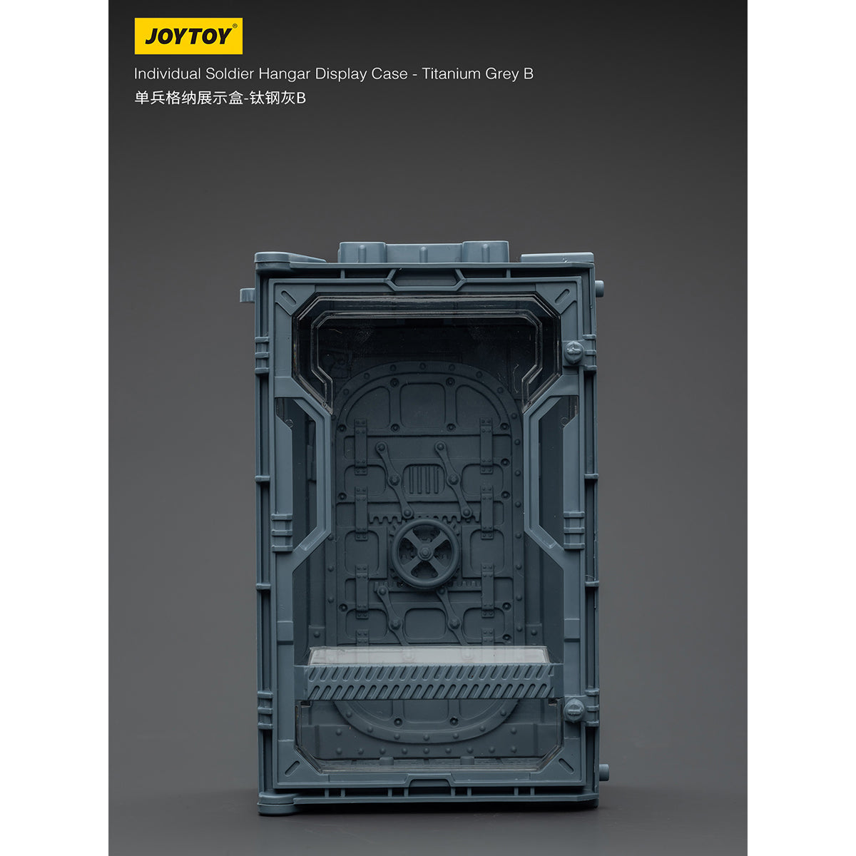 JOYTOY 1/25 シングルユニット格納展示ケース JT02212-JT02298