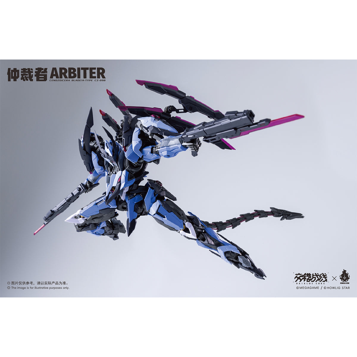 HiPlay Howling Star×交錯戦線 機神 ケンタウロス アービター Arbiter CZ-09B 色分け済みプラモデル 組み立てキット