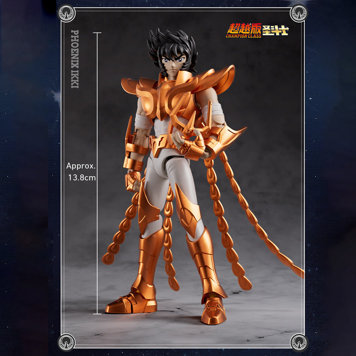 HiPlay ブルコ 聖闘士星矢 超越版 色分け済みプラモデル 組み立てキット