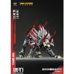 HiPlay CANG TOYS 蔵玩閣 変創紀 破刃 TA-HYL003 色分け済みプラモデル 組み立てキット