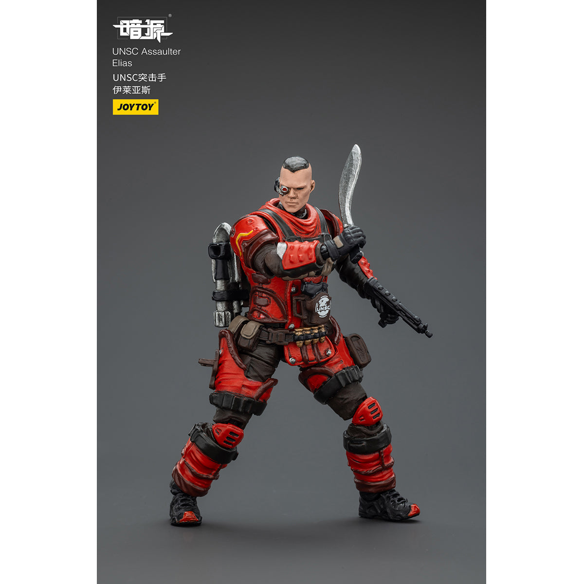 HiPlay JOYTOY 1/25 天啓シリーズ 鉄幕擎天 重火力強襲型メカ ＆ UNSC アサルター エリアス 可動フィギュア 塗装済み 完成品