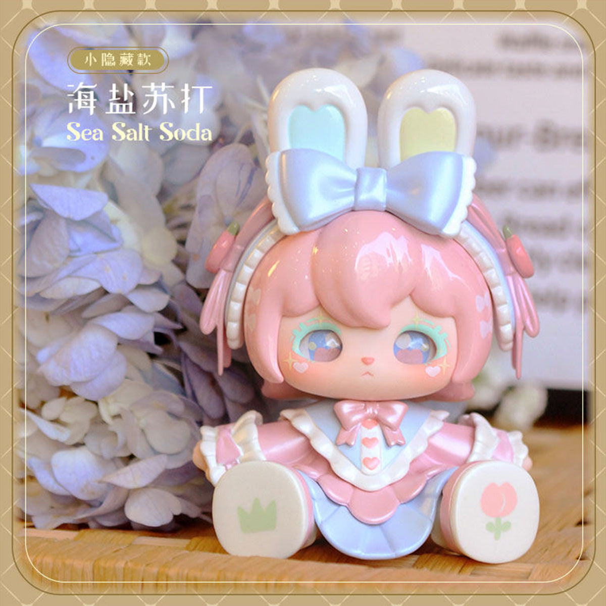 HiPlay 星羽織夢 Linlinna 毎日の特製ブレンドシリーズ SD-001 ブラインドボックス