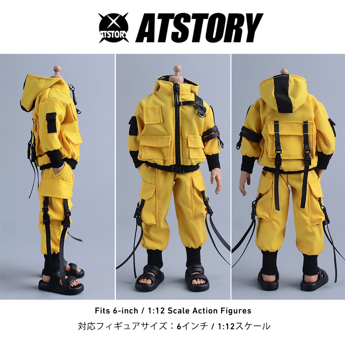 ATStory 1/12 テックウェア フード付きジャケット＆ジョガーパンツ セット