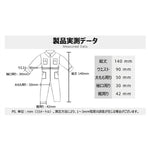 ATStory 1/12 ワークウェア つなぎ 男性