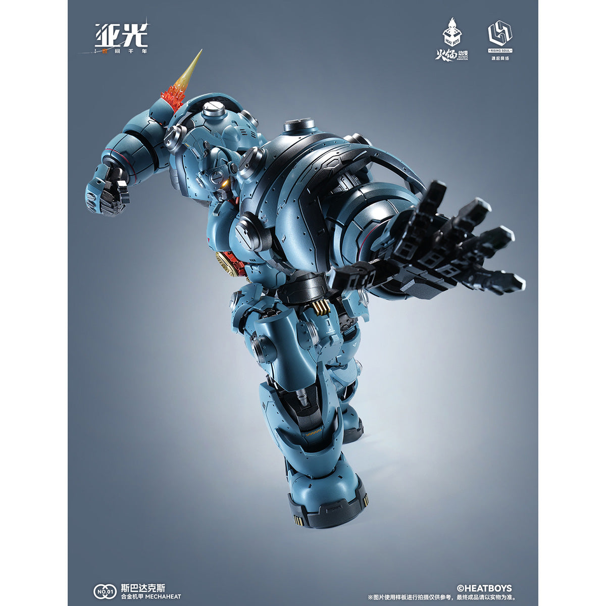 HiPlay HEATBOYS Mechaheatシリーズ 星間千年 スパルタクス HB0083 可動フィギュア 塗装済み 完成品