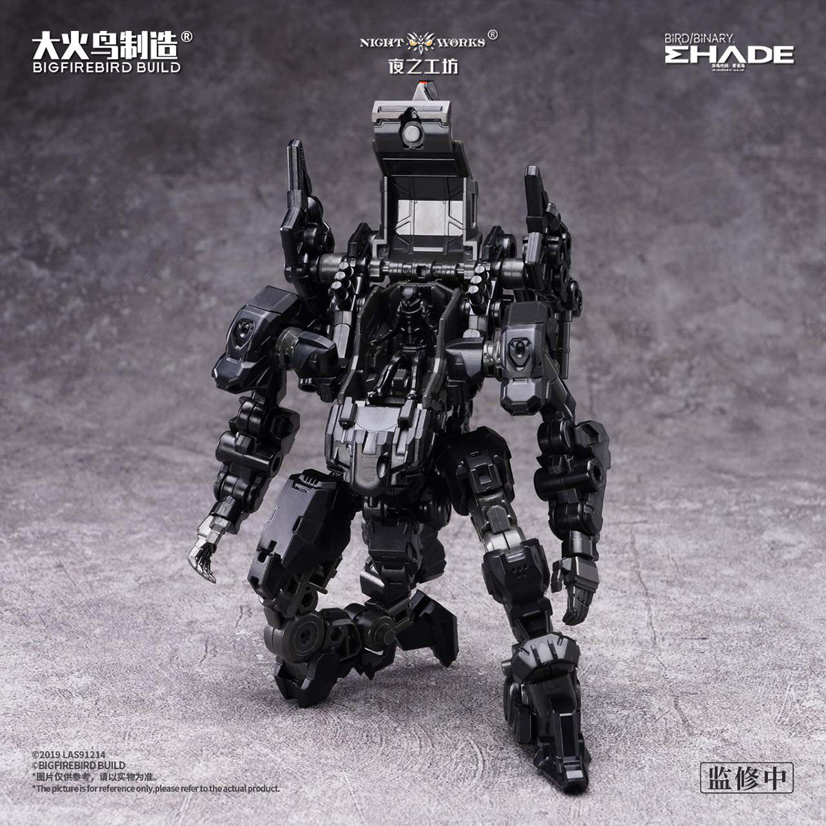 HiPlay 大火鳥製造 BIGFIREBIRD BUILD 1/60 FUTURE PIONEER 骸骨カラス&ハヤブサ ND-01B 色分け済みプラモデル 組み立てキット