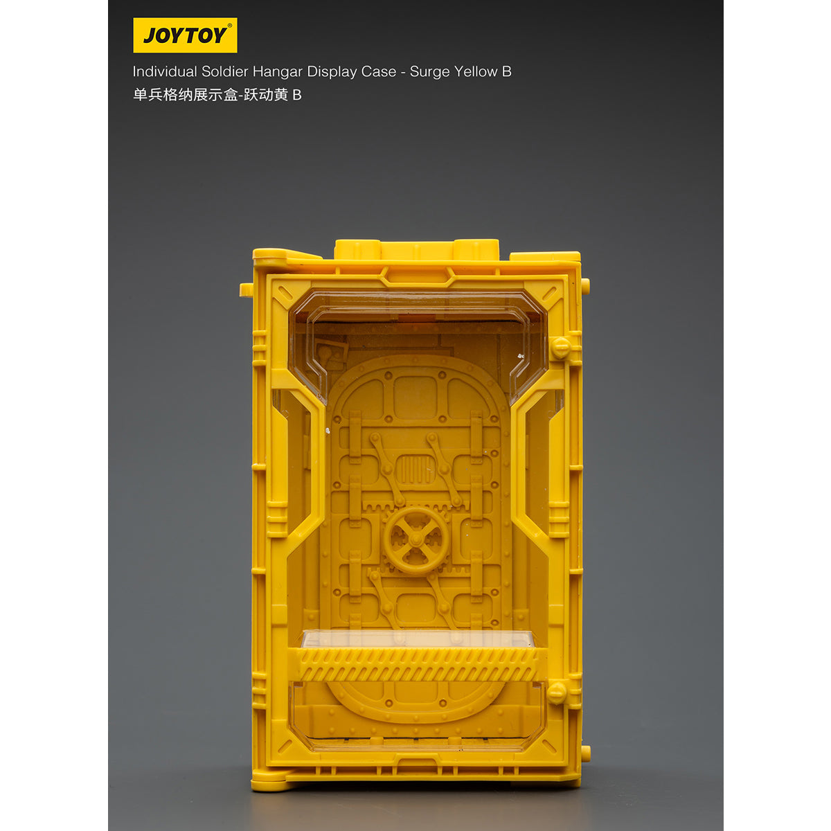 JOYTOY 1/25 シングルユニット格納展示ケース JT02038-JT02113