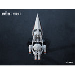HiPlay 星環重工×我が三体 自然選択号＆藍色空間号 二体セット WDST-007 色分け済みプラモデル 組み立てキット