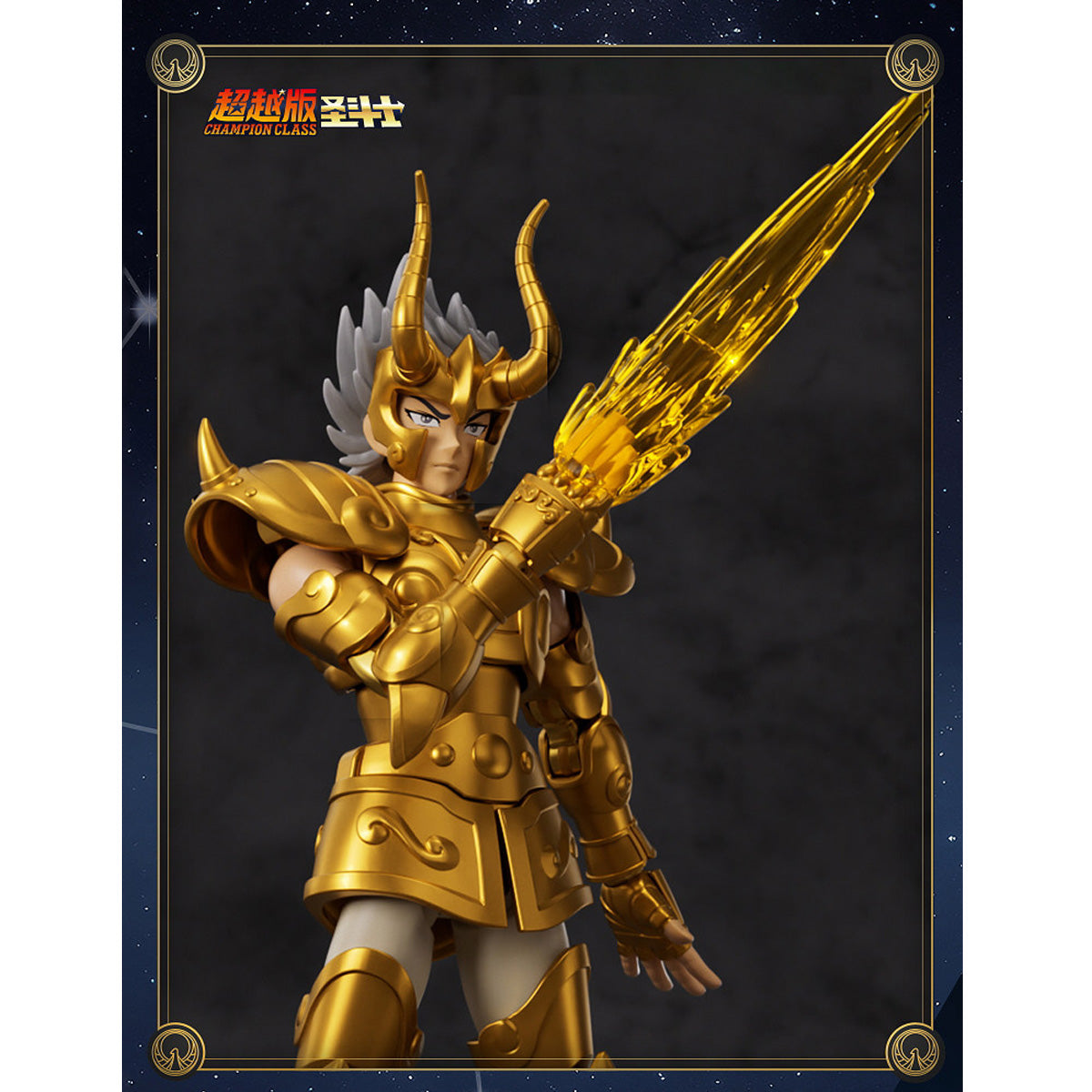 HiPlay ブルコ 聖闘士星矢 超越版 色分け済みプラモデル 組み立てキット