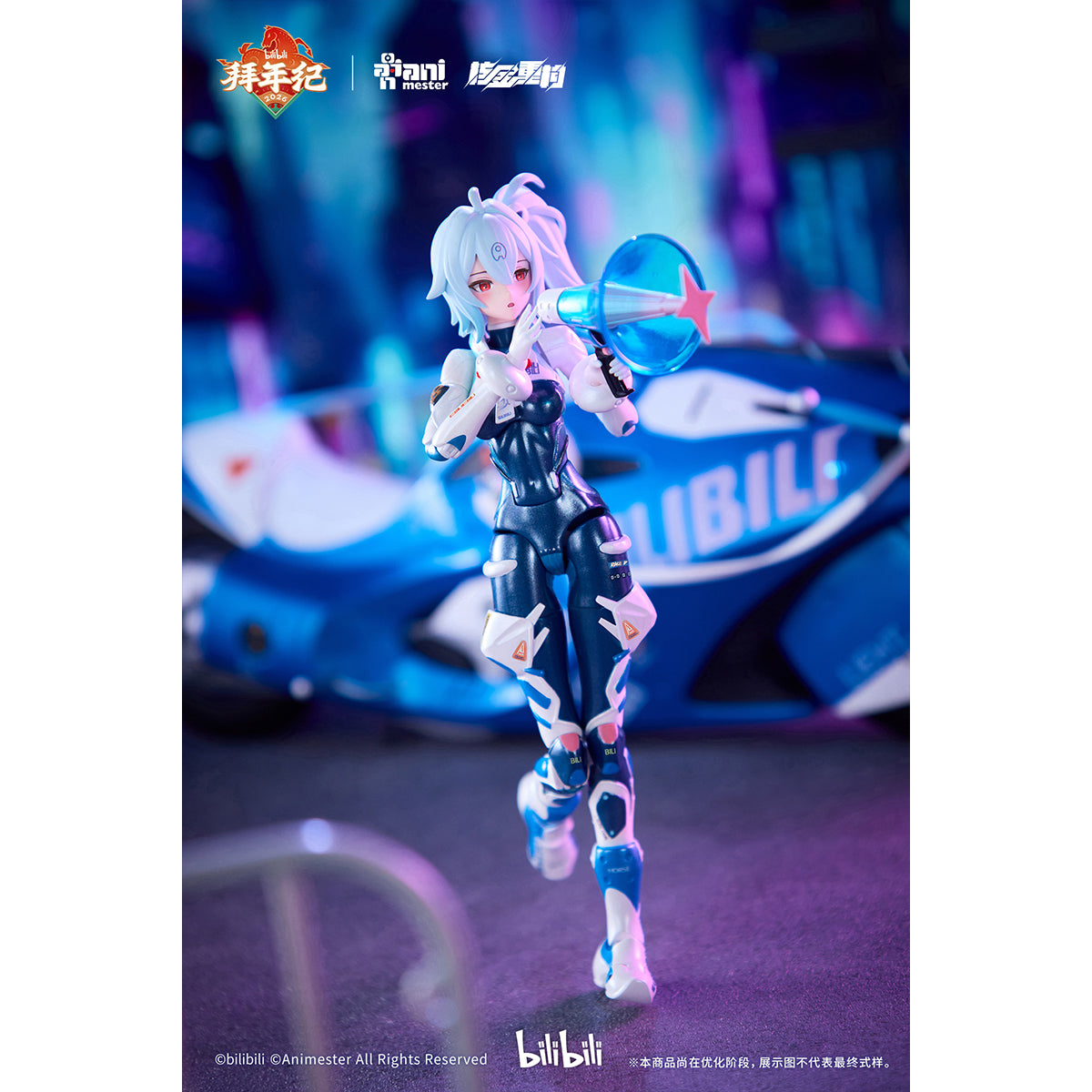 HiPlay Animester 核金重構 1/12 bilibili スピードスリップストリーム 拜年紀 美少女 可動フィギュア 塗装済み 完成品