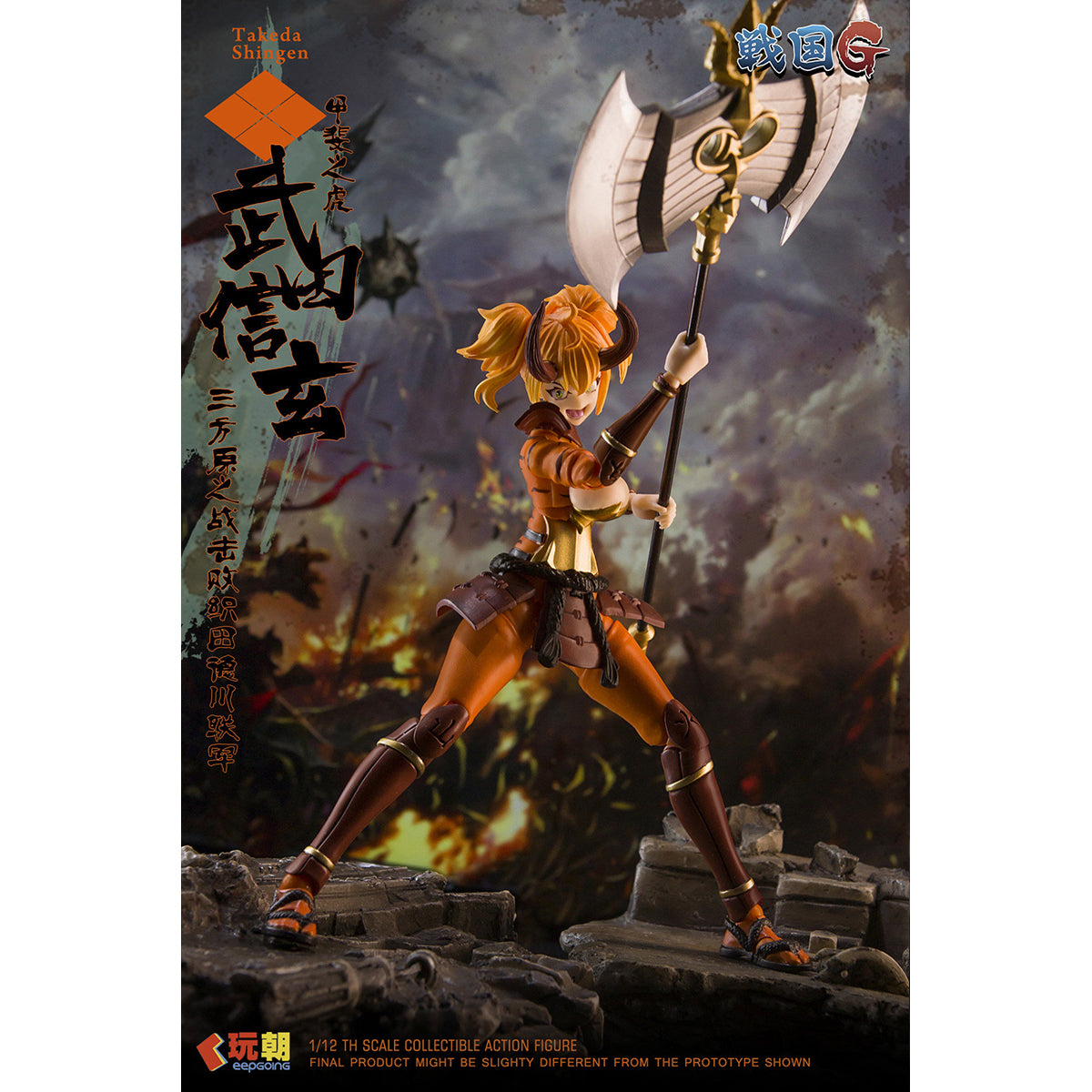 HiPlay 玩朝 KEEPGOING 1/12  戦国Gシリーズ 武田信玄 可動フィギュア 塗装済み 完成品 美少女