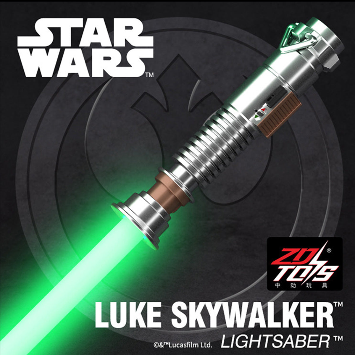 スター・ウォーズ ライトセーバー 1/1 – HIPLAY