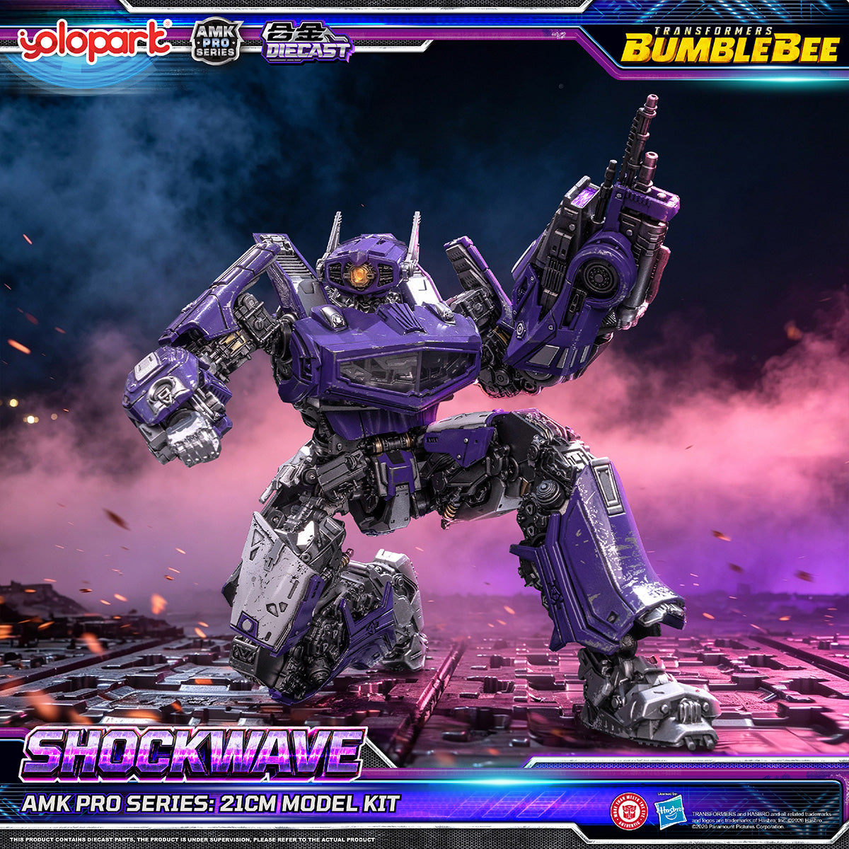 Yolopark AMK PROシリーズ トランスフォーマー/バンブルビー ショックウェーブ AMKPM6SKW