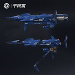 HiPlay 千秋賞 惑星軌道防衛砲 色分け済みプラモデル 組み立てキット