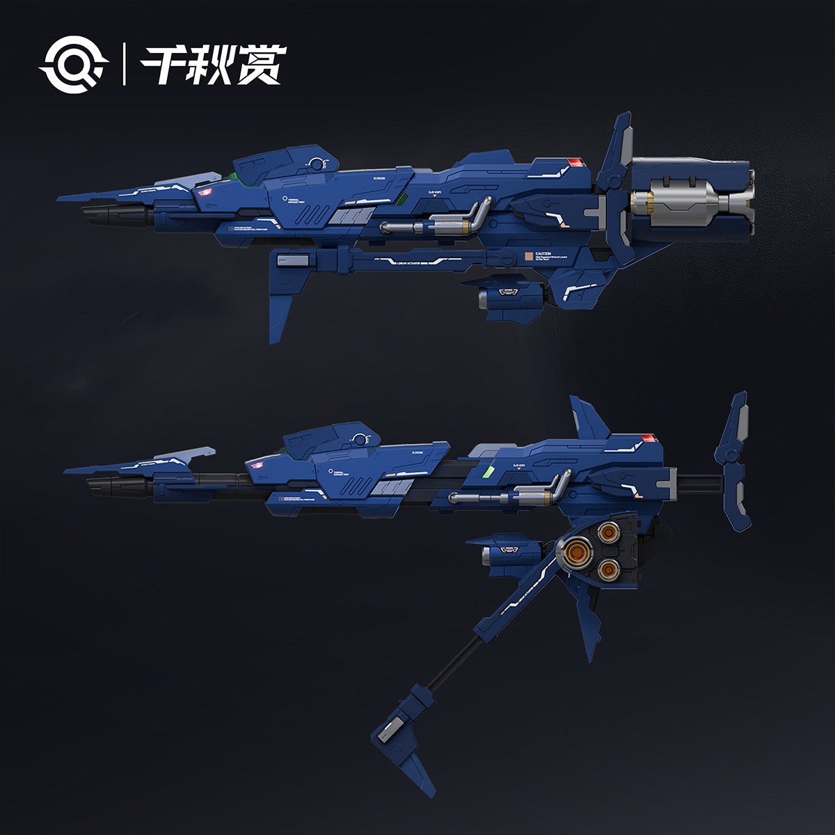 HiPlay 千秋賞 惑星軌道防衛砲 色分け済みプラモデル 組み立てキット