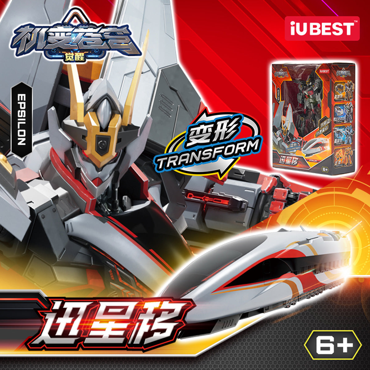 HiPlay iUBEST 機変蒼穹 機変英盟 可動フィギュア 塗装済み 完成品