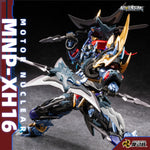 HiPlay 摩動核 MOTOR NUCLEAR MNP-XH16A  典韋 色分け済みプラモデル 組み立てキット