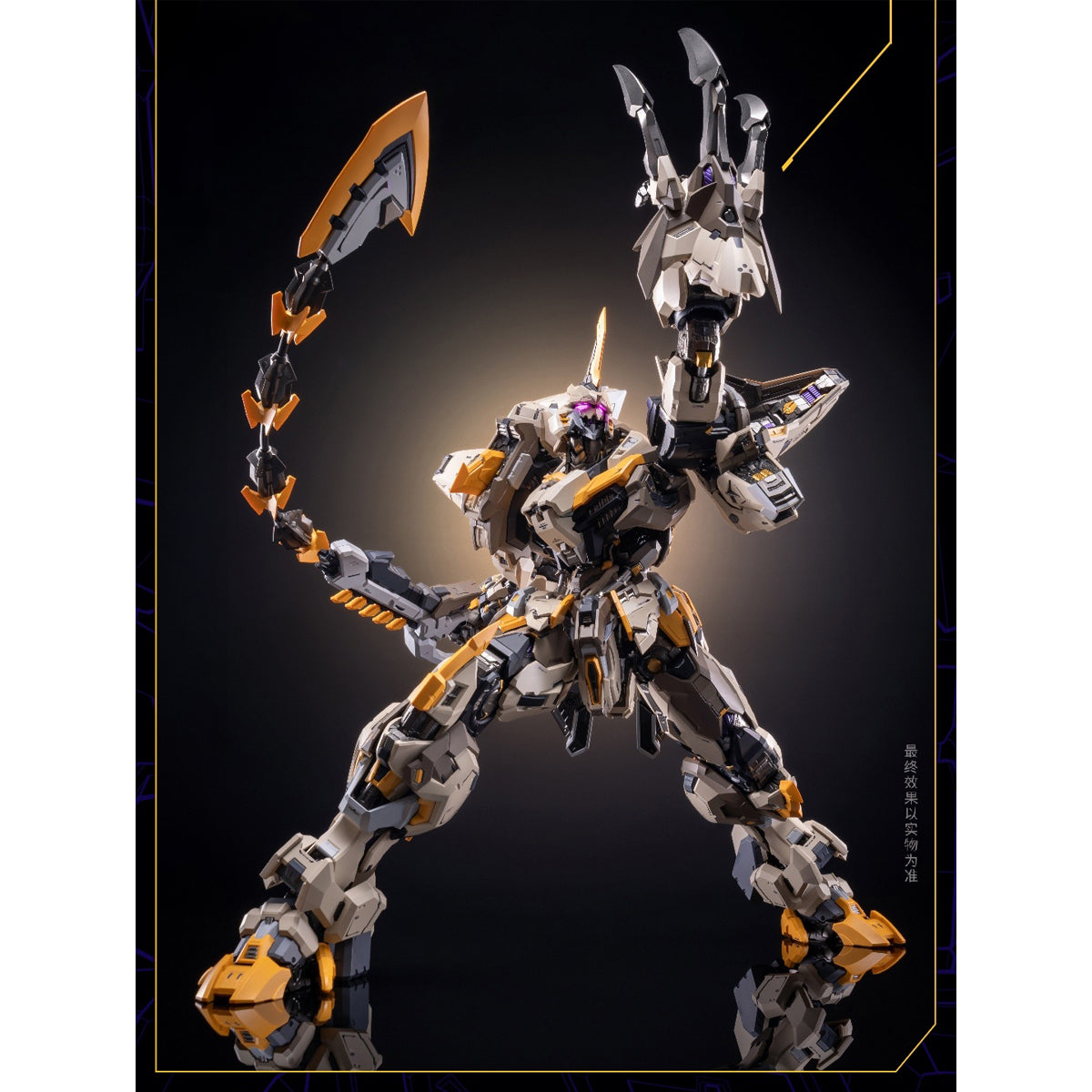 MOSHOWTOYS 至臻级 神の鞭 MS0006