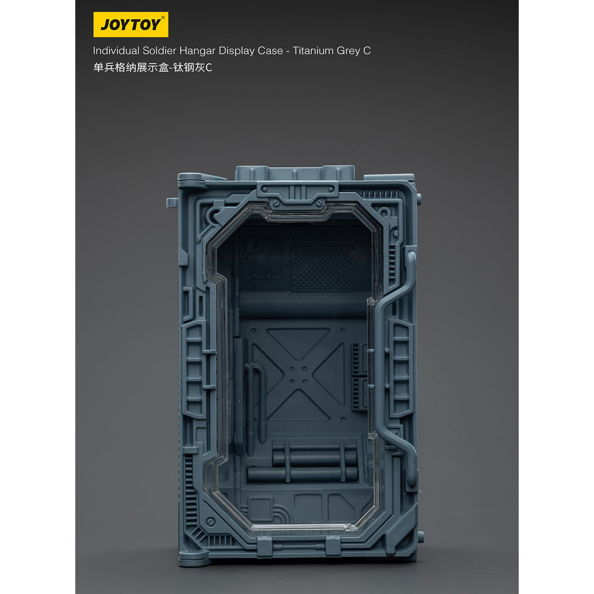 JOYTOY 1/25 シングルユニット格納展示ケース JT02212-JT02298