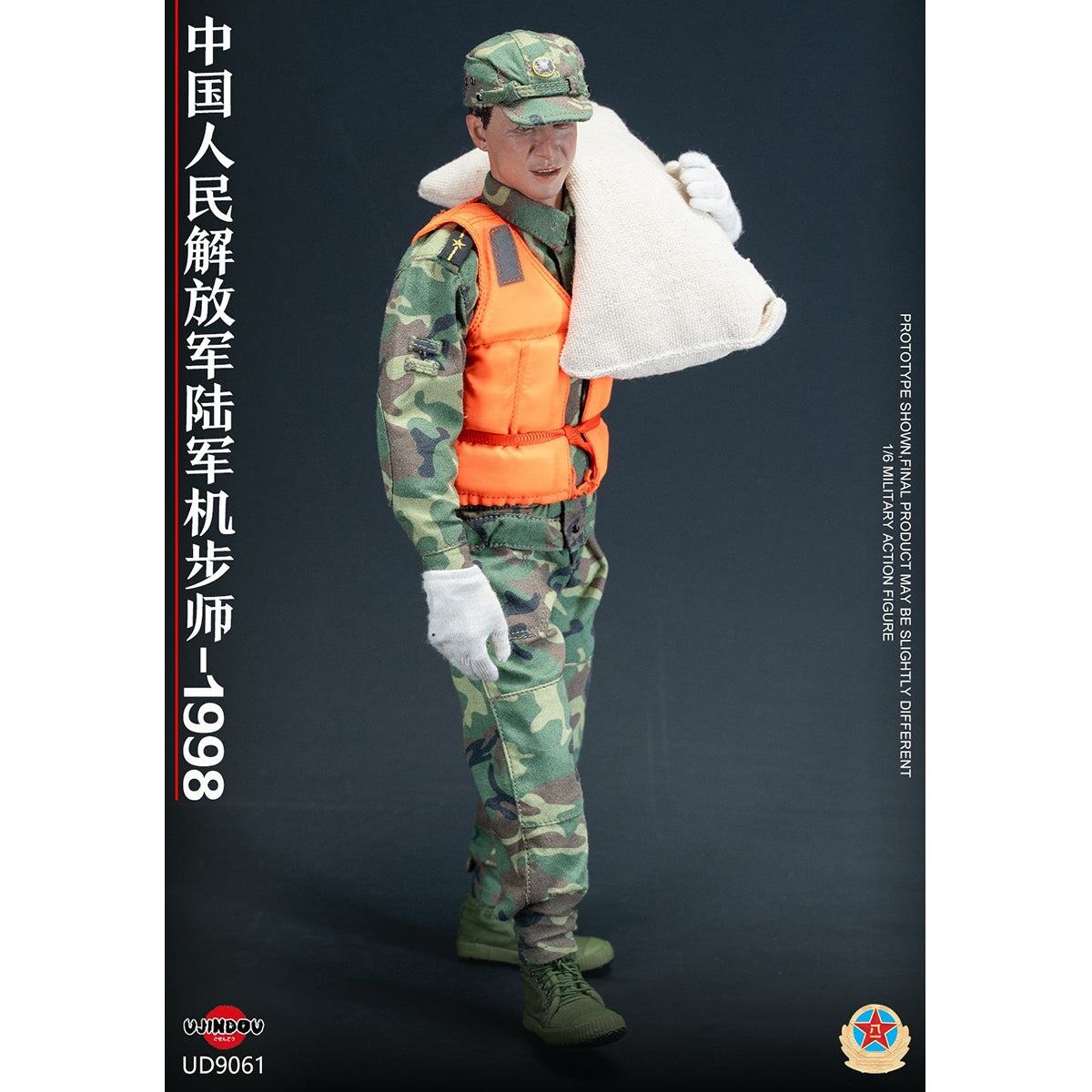 HiPlay UJINDOU 1/6 中国人民解放軍 機械化歩兵師団 1998 UD9061 可動フィギュア 塗装済み 完成品 アクションフィギュア