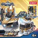 HiPlay iUBEST 機変蒼穹 機変英盟 可動フィギュア 塗装済み 完成品
