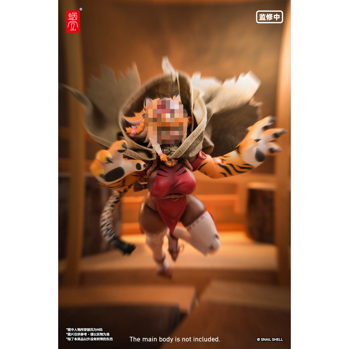 HiPlay 蝸の殻 Snail Shell ウェザリングフード付きマント デザート 女性 フィギュア用 服 洋服 セット