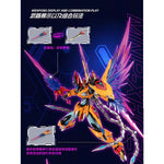HiPlay 摩動核 曹仁 星の色精製版 MNP-XH04T 色分け済みプラモデル 組み立てキット