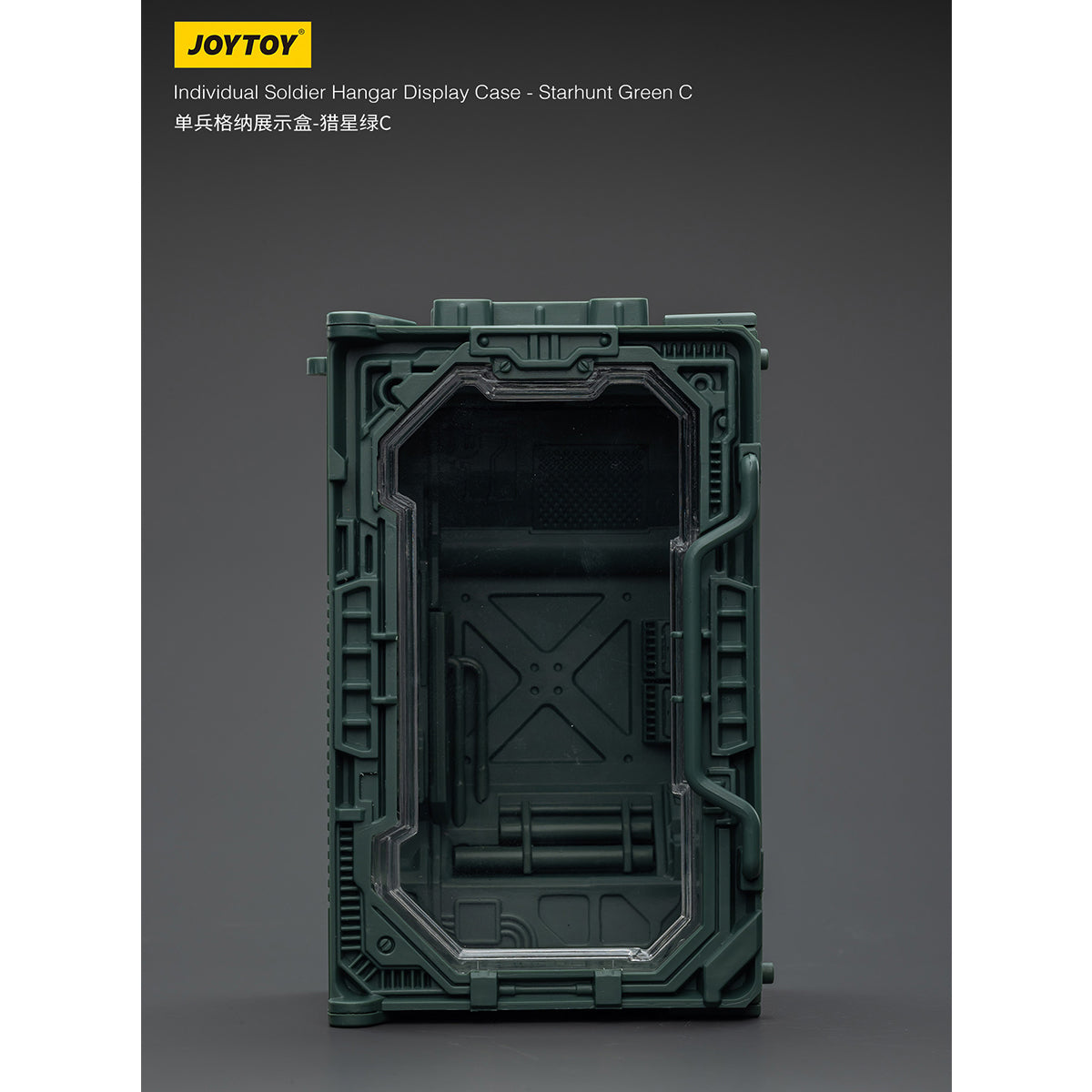 JOYTOY 1/25 シングルユニット格納展示ケース JT02212-JT02298