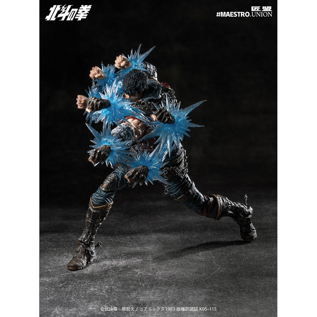 HiPlay 匠盟 MAESTRO UNION 1/12 北斗の拳 ケンシロウ 可動フィギュア 塗装済み 完成品 アクションフィギュア