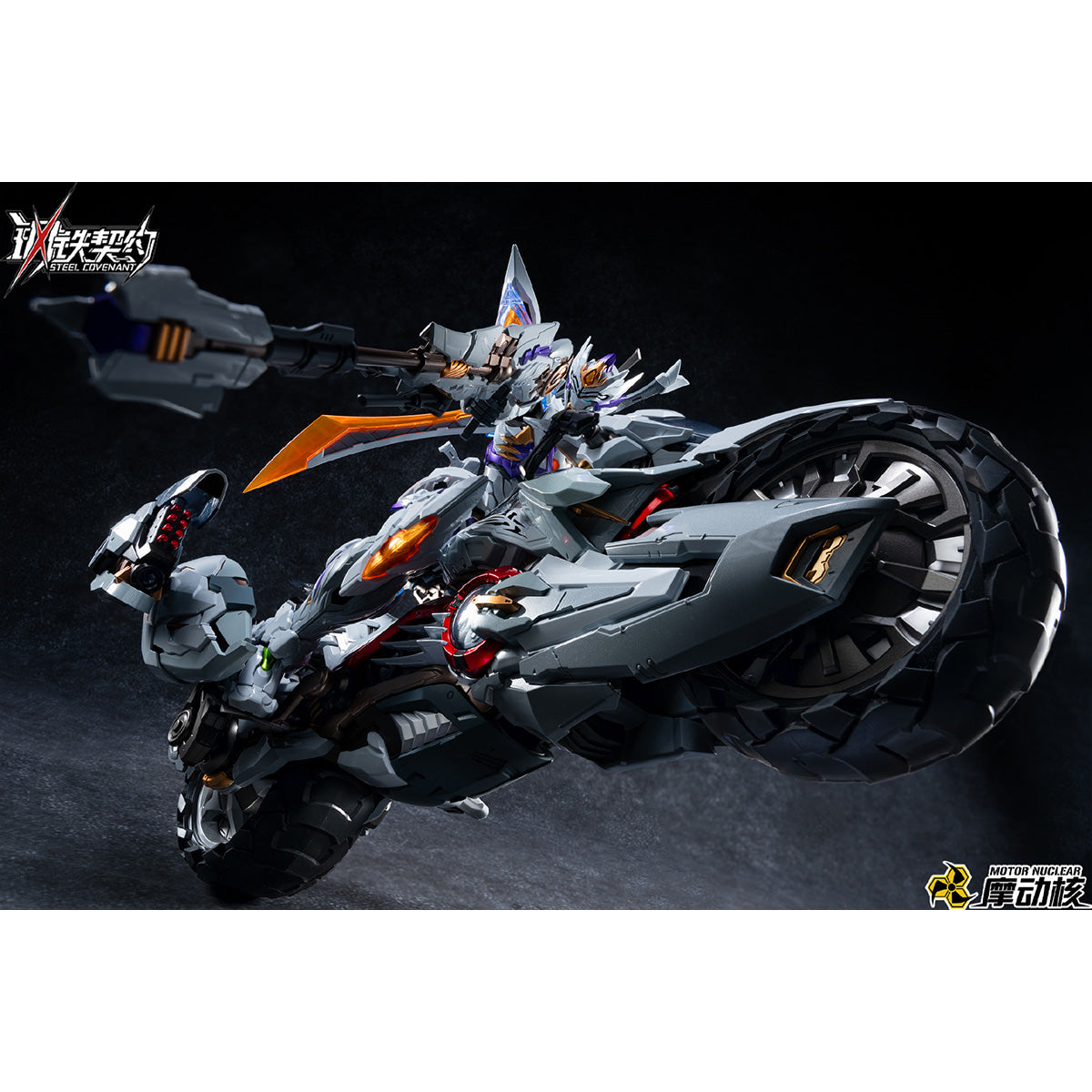 HiPlay 摩動核 戦鎧 白虎·虎鮫 モーターサイクルセット MNZ-GT01X 可動フィギュア 塗装済み 完成品