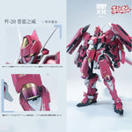 龍魂戦機 蒼威 燼赤鎏金 レッド塗装済みVer. J-20
