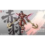 巡界使 赤羽 デラックス版 合金フレーム CD-AS-03DX