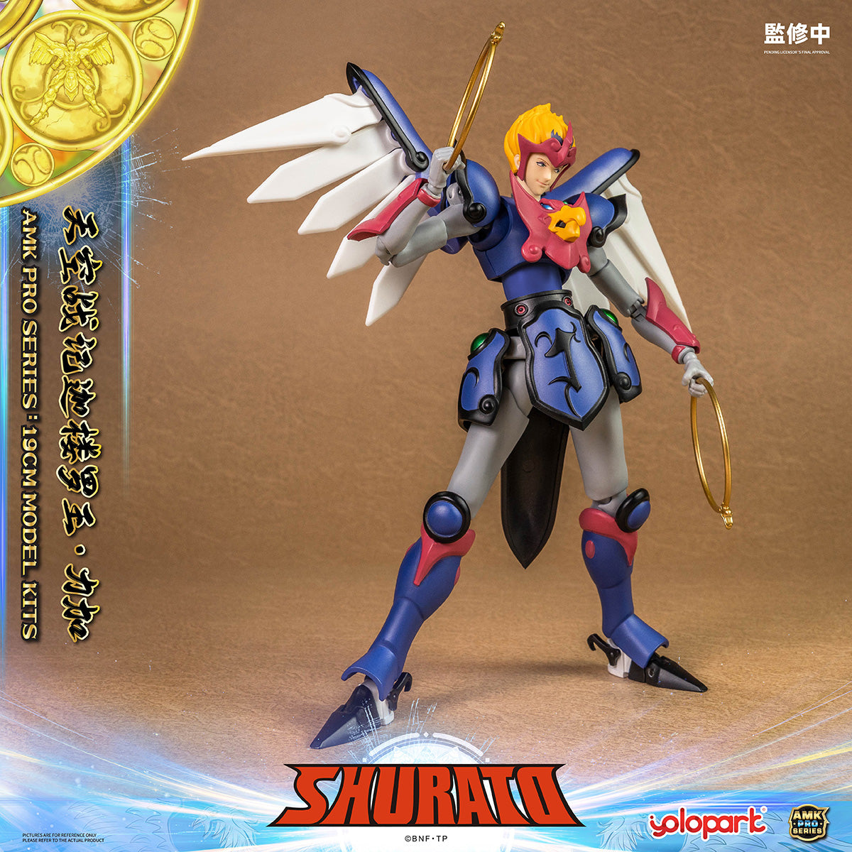 HiPlay YOLOPARK AMK PROシリーズ 『天空戦記シュラト』 迦楼羅王 レイガ  可動フィギュア 塗装済み 完成品