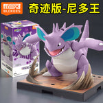 ブルコ ポケモン ミラクルエディション - ニドキング