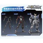 HiPlay 摩動核 威武色 敖丙 MNP-XH03W 限定版 色分け済みプラモデル 組み立てキット