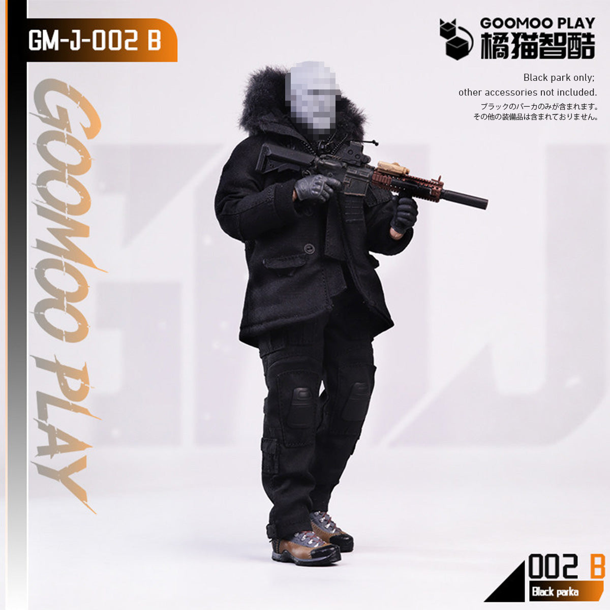 GOOMOO 橘猫智酷 1/12 ブラック オーバーコート GM-J-002-B