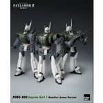 HiPlay Threezero 1/35 イングラム 反応装甲 1号機 & 2号機 & 3号機 可動 アクション フィギュア アクセサリー フルセット