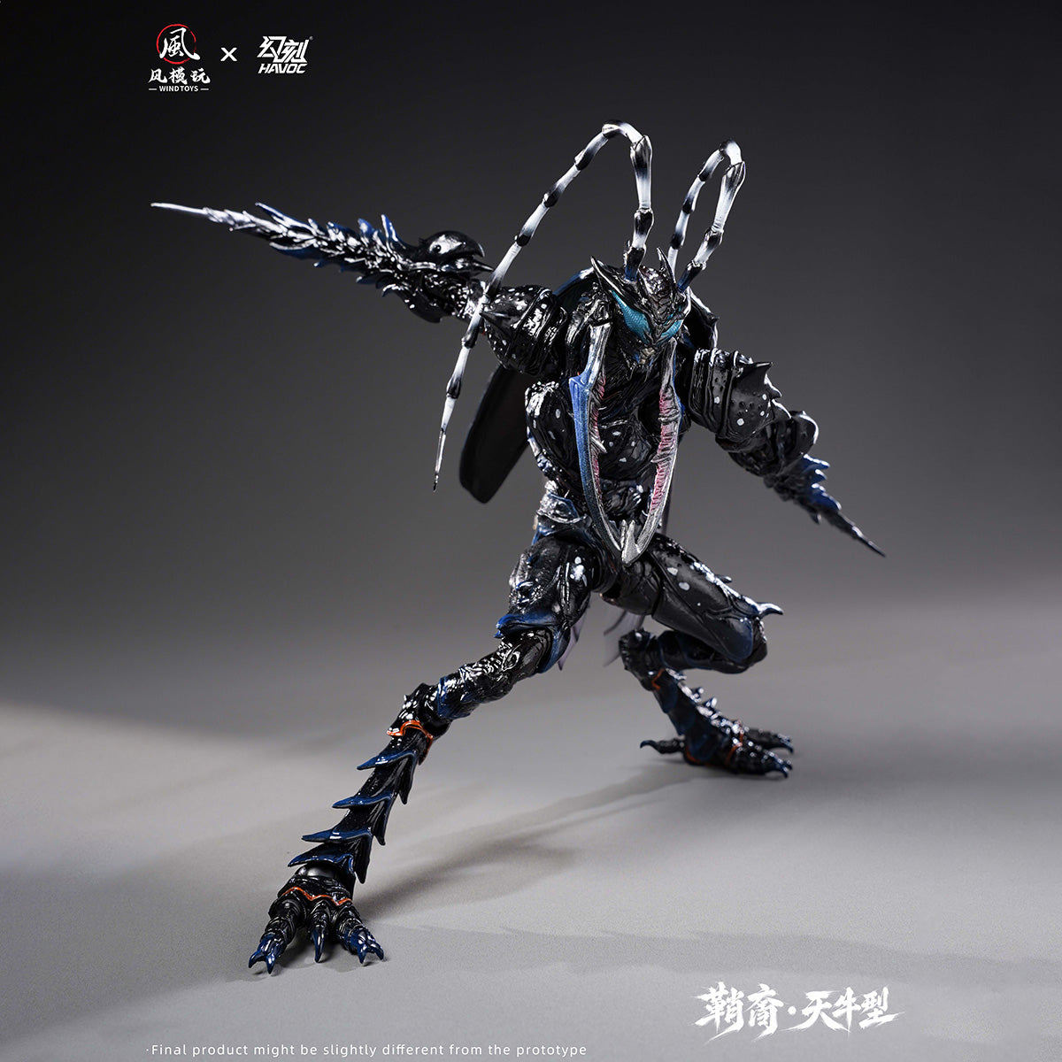 Wind Toys 1/12 コレオサピエンス リストレイント FMW01345
