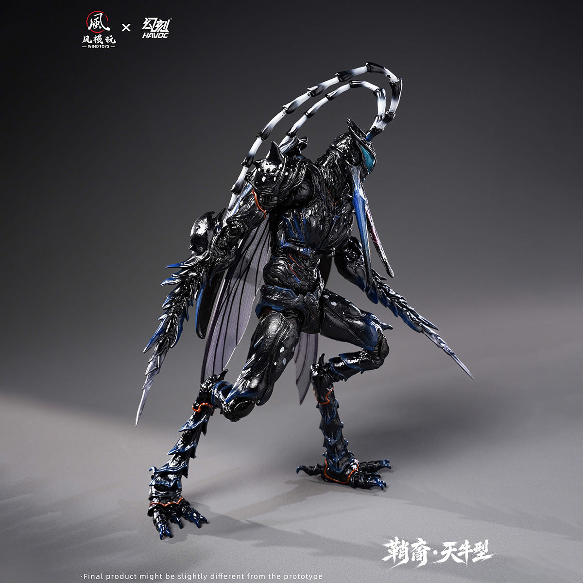 Wind Toys 1/12 コレオサピエンス リストレイント FMW01345