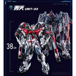 HiPlay Animester 1/72 03号機 轟天号 可動 プラモデル フルセット