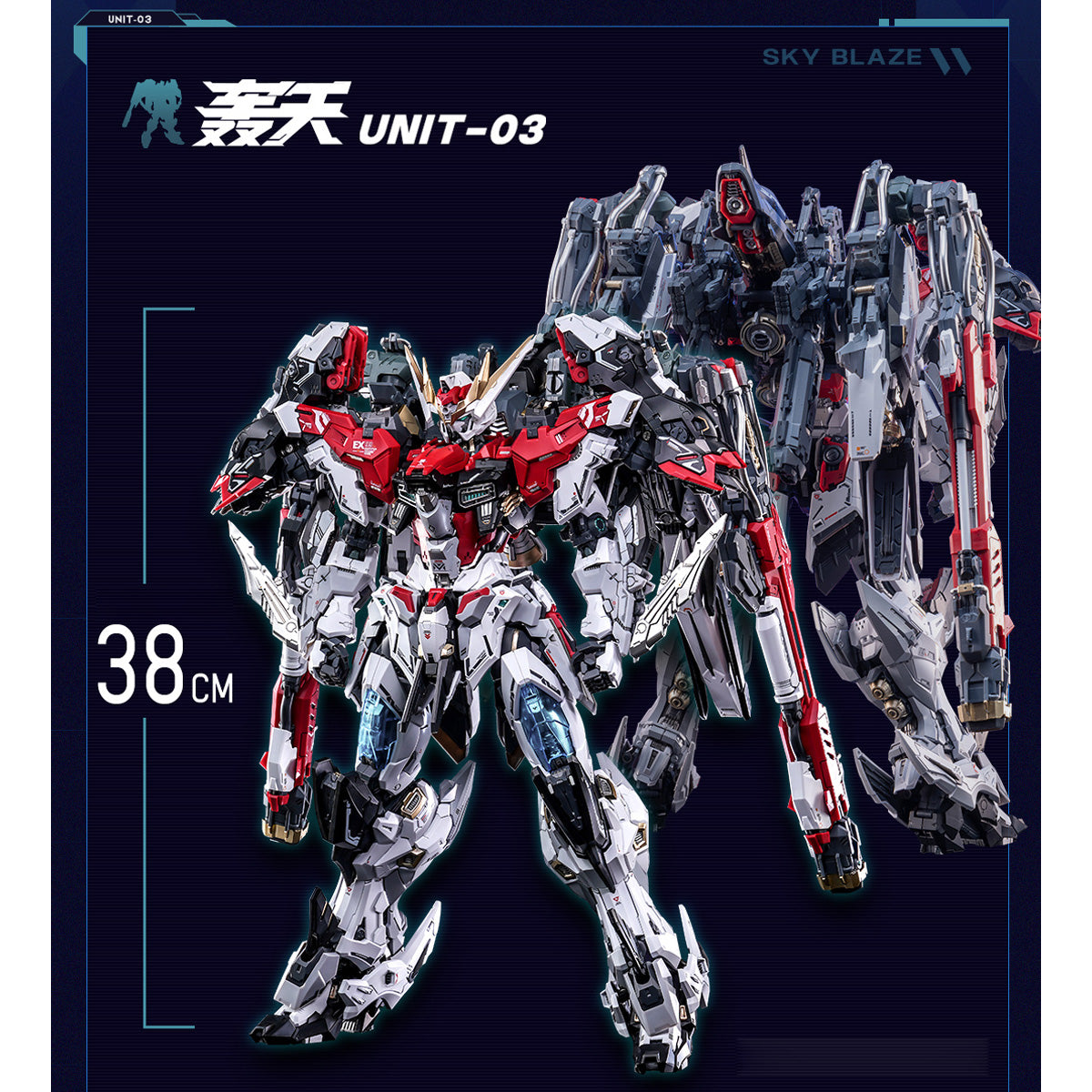 HiPlay Animester 1/72 03号機 轟天号 可動 プラモデル フルセット