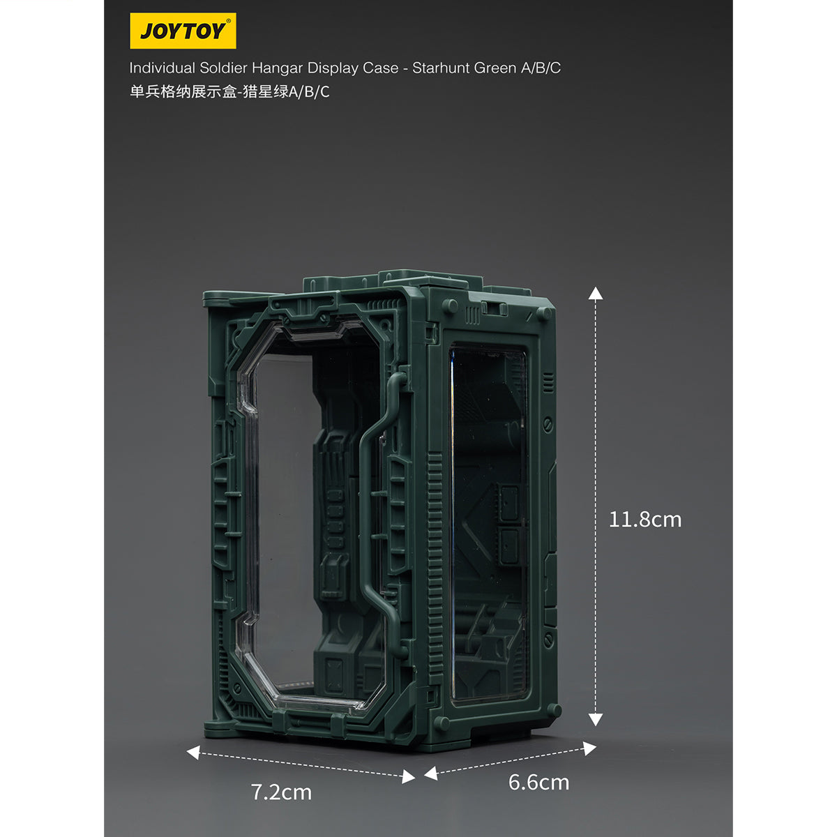JOYTOY 1/25 シングルユニット格納展示ケース JT02212-JT02298