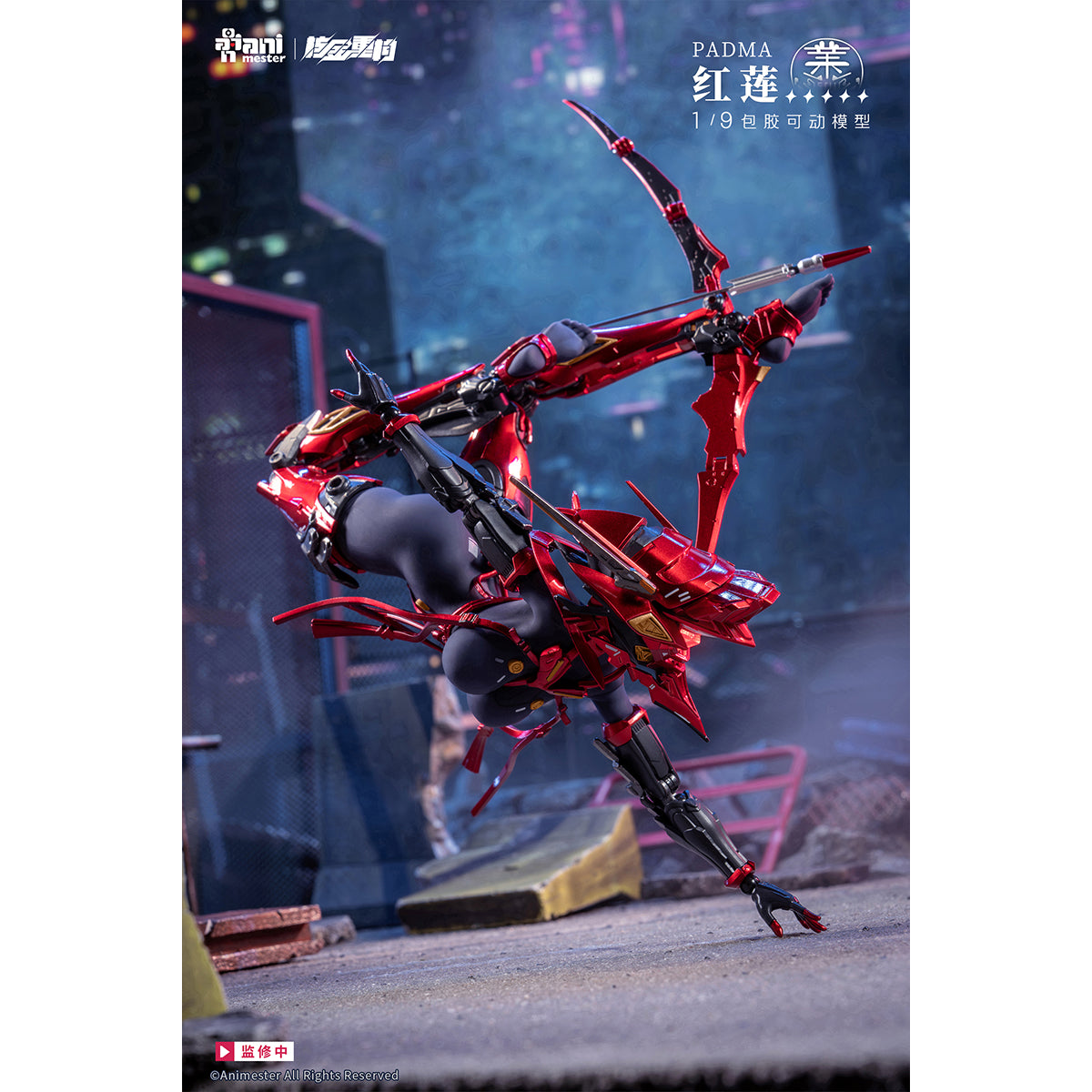 HiPlay Animester 大漫匠 1/9 核金重構 红蓮 Padma 美少女 可動フィギュア 塗装済み 完成品