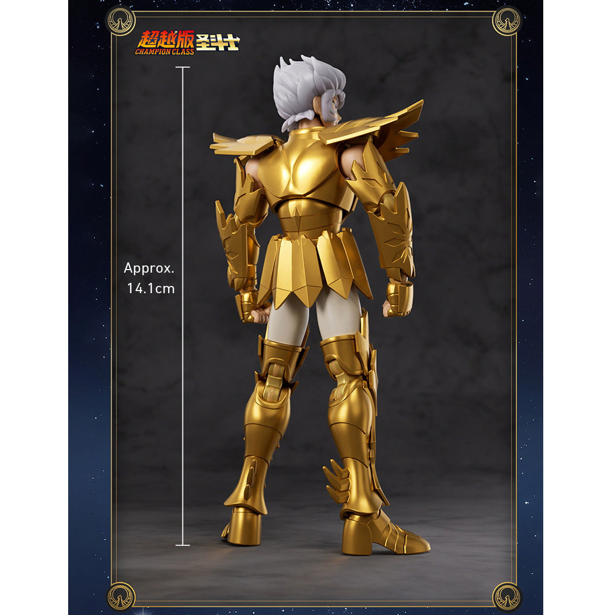 HiPlay ブルコ 聖闘士星矢 超越版 色分け済みプラモデル 組み立てキット