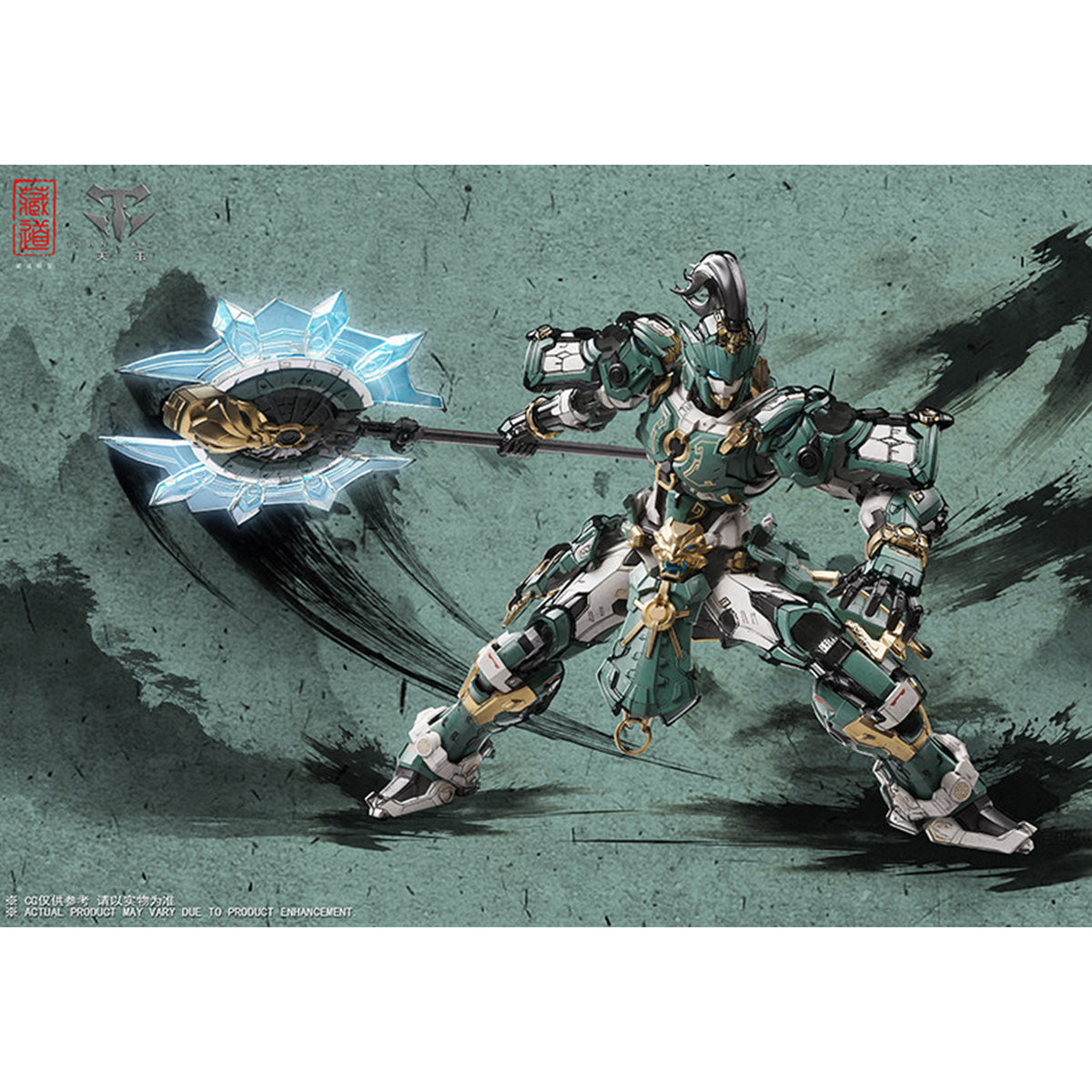 HiPlay 蔵道模型 巡界使 龍戟 コレクターズエディション 合金フレーム CD-AS-01DX 色分け済みプラモデル 組み立てキット