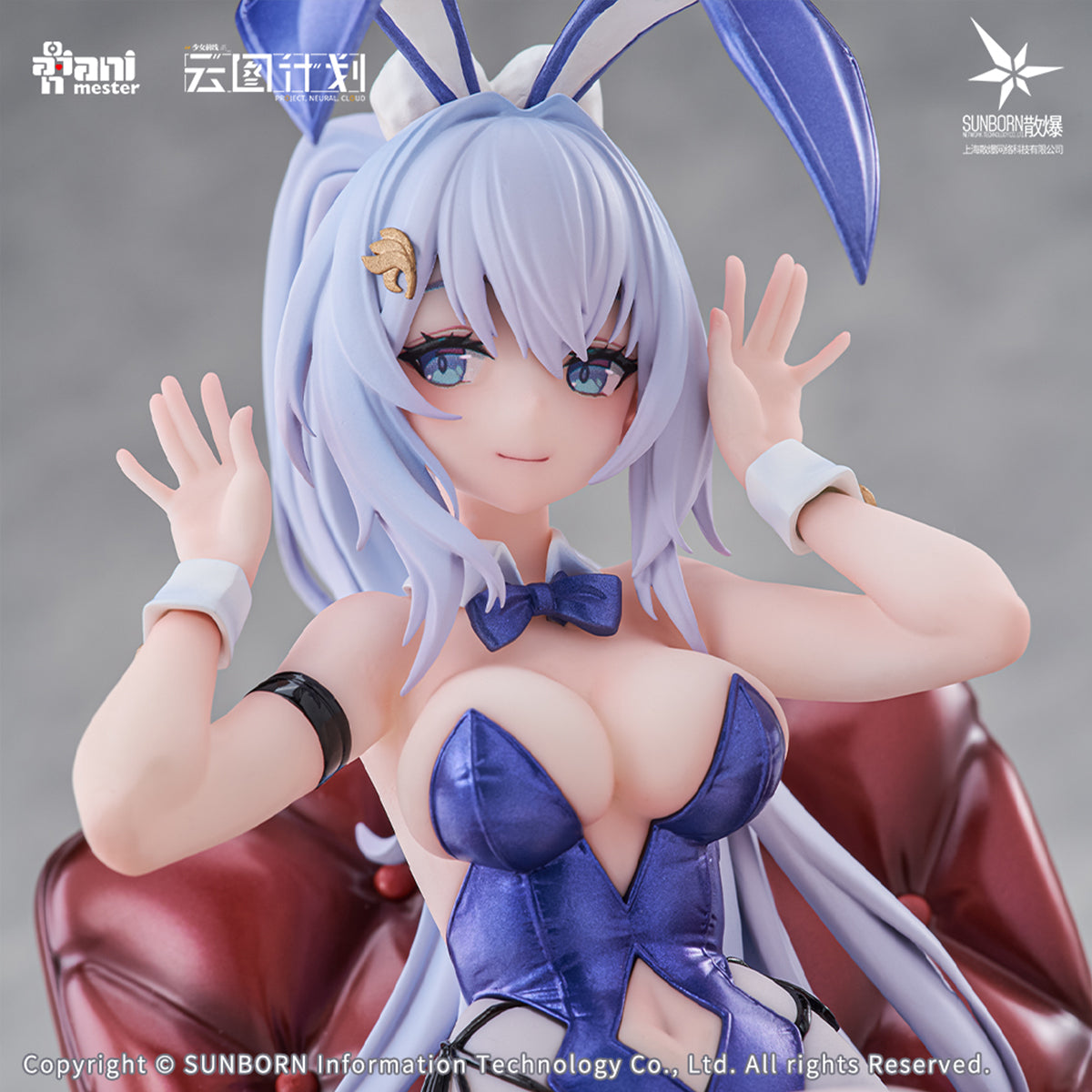 HiPlay Animester大漫匠 1/7 ドールズフロントライン：ニューラルクラウド ウンディーネ スイートラビット・アンサンブル 美少女 塗装済み完成品フィギュア