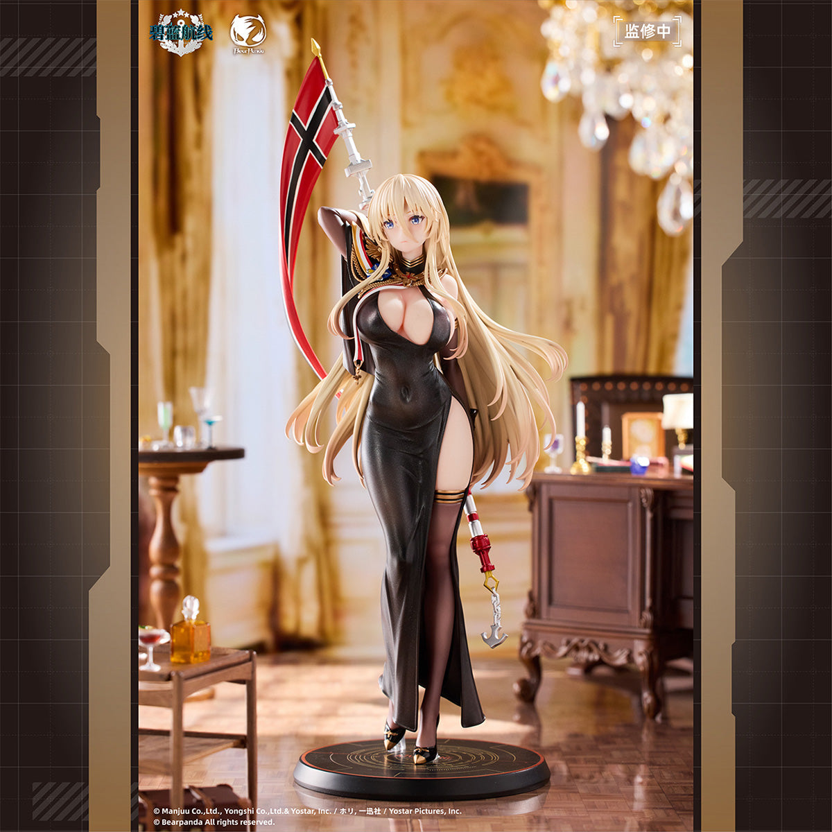 アズールレーン びそくぜんしんっ オデリア ビスマルク